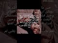 رحمك الله يا أمي