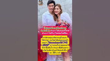 #จิ๊บ จัดหนัก! เซอร์ไพรส์รถหรูวันเกิด#จ๊ะจ๋า #จิ๊บจ๊ะจ๋า #รถหรูป้ายแดงขั้นต่ำ #ความรักคนอื่นช่างหวาน