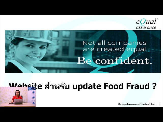 Website Food Fraud (การจัดการ อาหารปลอม Food Fraud กับอุตสาหกรรมอาหาร) Equal Assurance Thailand