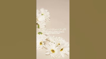 سورة المدثر | القارئ عبدالله الخلف #خسوف_القمر #القرآن_الكريم #اكسبلور
