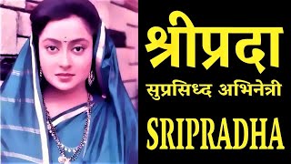 Sripradha Sriprada -Indian Actress - Biography