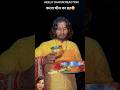 पति देव की ऐसी हालत? 😂 | करवा चौथ Special Comedy Reaction | #funny #comedy #karwachauth #reaction