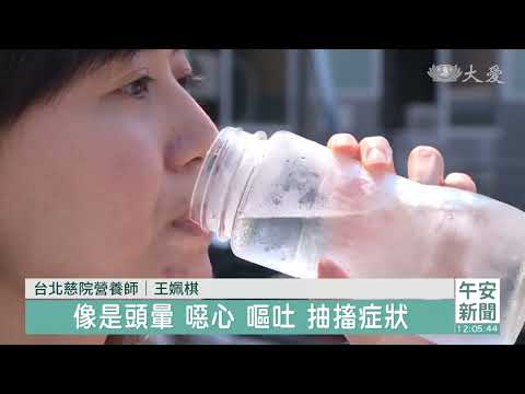 解你身體的渴！運動補水怎麼喝