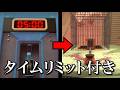 【最終回】写真の世界に入るゲーム【ゆっくり実況】
