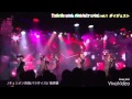 風男塾 チェンメン天国 ミックスVer.