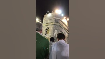 تلاوة من ساحات المسجد الحرام #مكة #macca