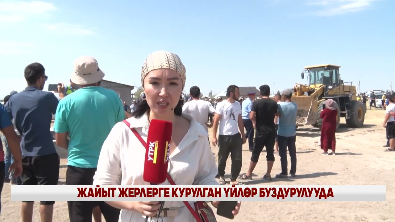 ЖАЙЫТ ЖЕРЛЕРГЕ КУРУЛГАН ҮЙЛӨР БУЗДУРУЛУУДА