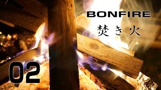 Bonfire 2 / 焚き火 其の弐