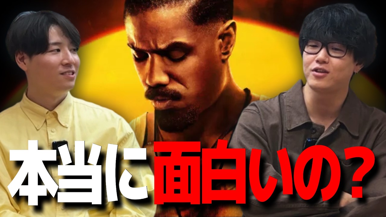 何がそんなに凄いの？アカデミー歴代最多ノミネート『罪人たち』