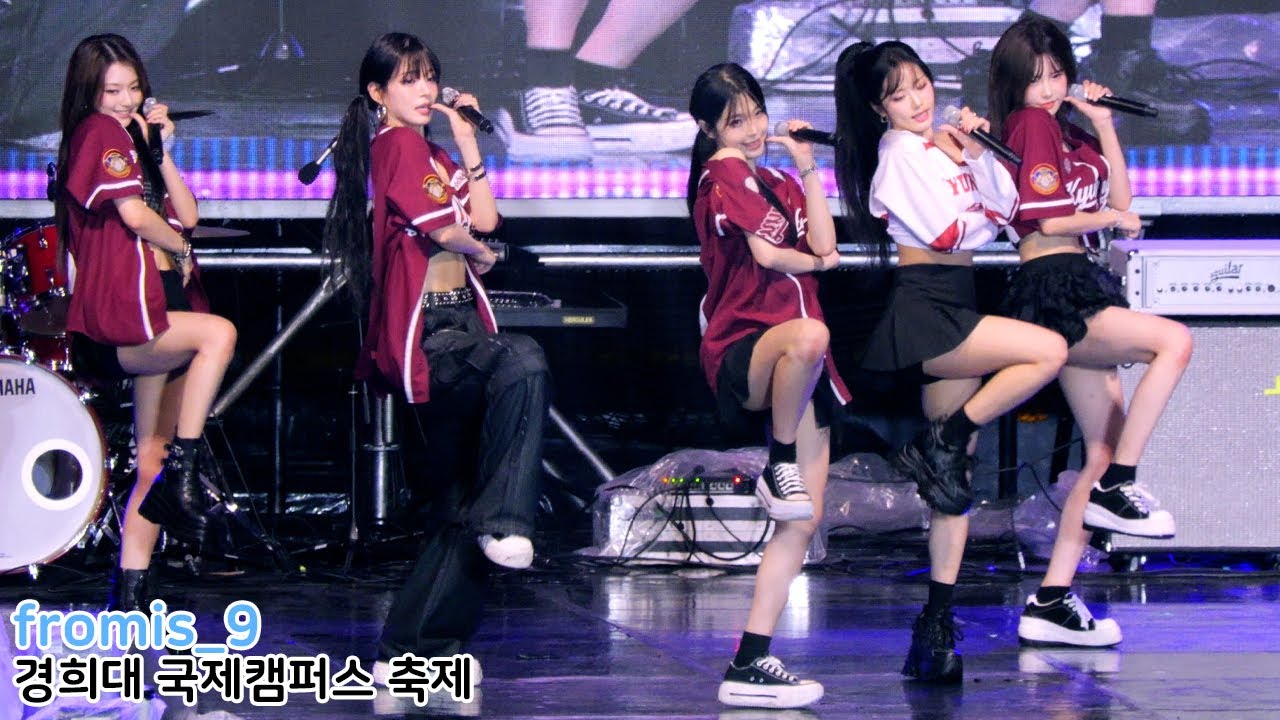 fromis_9 (프로미스나인) 'LIKE YOU BETTER' 직캠｜경희대 국제캠퍼스 250916