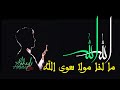 there is no friend but Allah 🖤||,مالنا مولا سوي الله||نشهيد