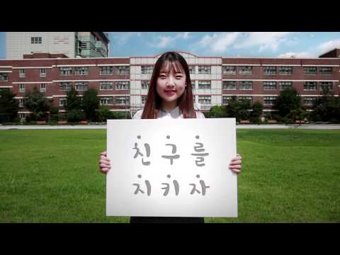 붙임5 홍보동영상