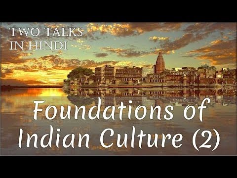 Foundations Of Indian Culture 2 Video In Hindi Auromaa - 