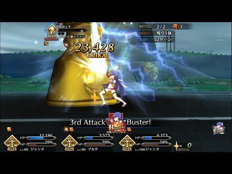 Fgo 高難易度 天之牡牛 第一幕 17水着第二部 Youtube