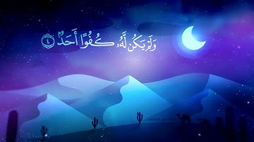 قرآن كريم (ايه الكرسي سوره الاخلاص سوره الناس سوره الفلق )#القرآن_الكريم #المصحف #قران_كريم 