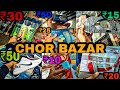 CHOR BAZAR DEHLI || चोर बाज़ार || IPHONE, LAPTOP,CAMERA,SHOES | JAMA MASJID CHOR BAZAR