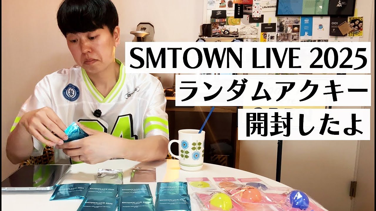 I opened a random acrylic keychain from SMTOWN LIVE 2025. - YouTube