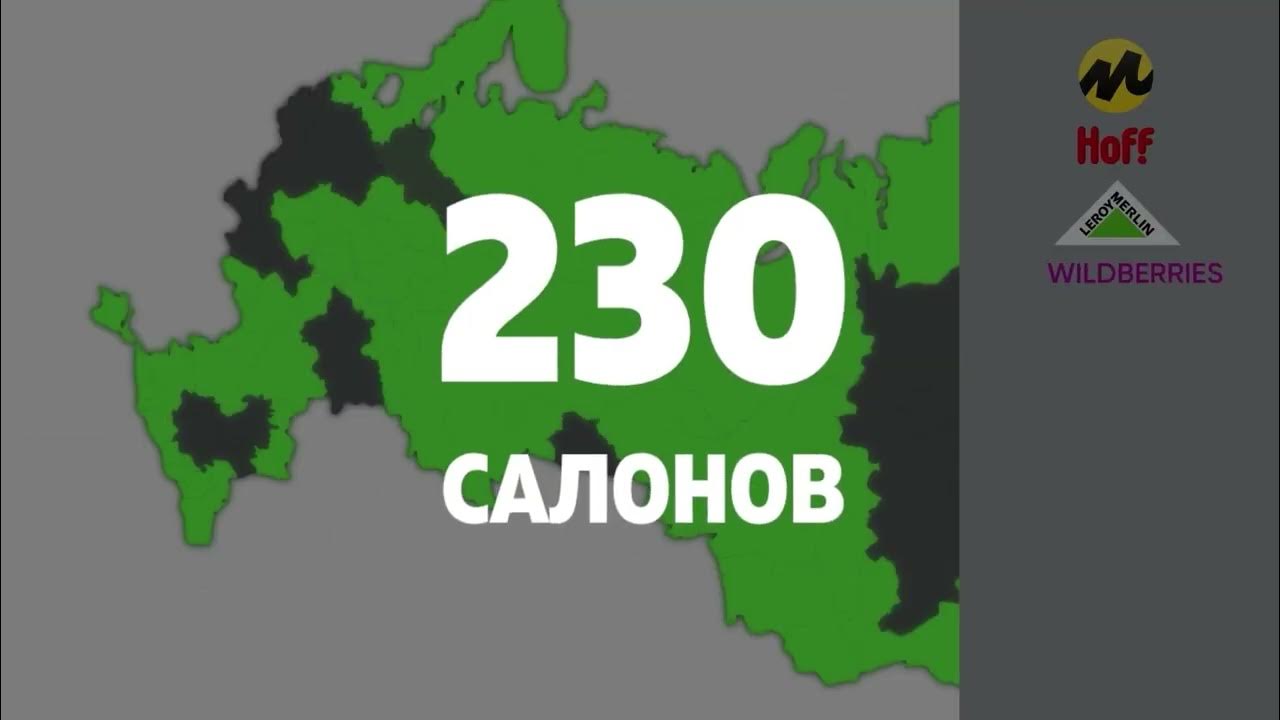 Мебельная компания Е1 - YouTube