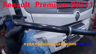 Renault Premium DXI low oil pressure what's the matter!