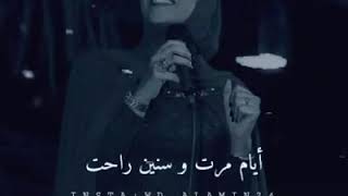 لولي محمد{ايام مرت وسنين راحت}