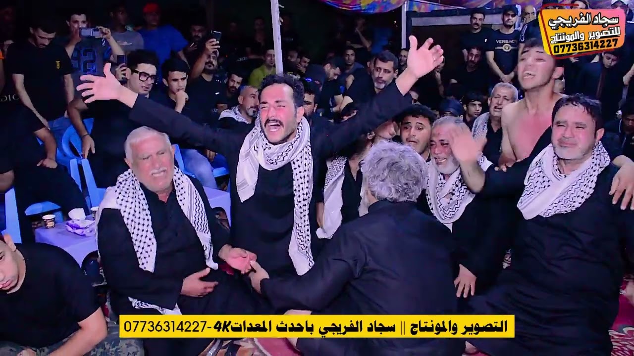 الله يعين كلبكم مجلس المرحوم ابو كرار الحمراني بصون ملا حسام الكريزي التصوير والمونتاج سجاد الفريجي