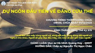 HTTL AN PHÚ - Chương Trình Thờ Phượng Chúa - 03/12/2023