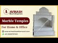 Leading marble mandir manufacturer  avinash moorti emproium