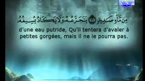 سورة ابراهيم الشيخ السديس والشريم Ibrahiem