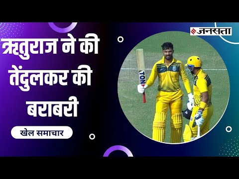 ऋतुराज की शानदार पारी, की तेंदुलकर की बराबरी, जानिए KKR vs RR के संभावित प्लेयिंग 11
