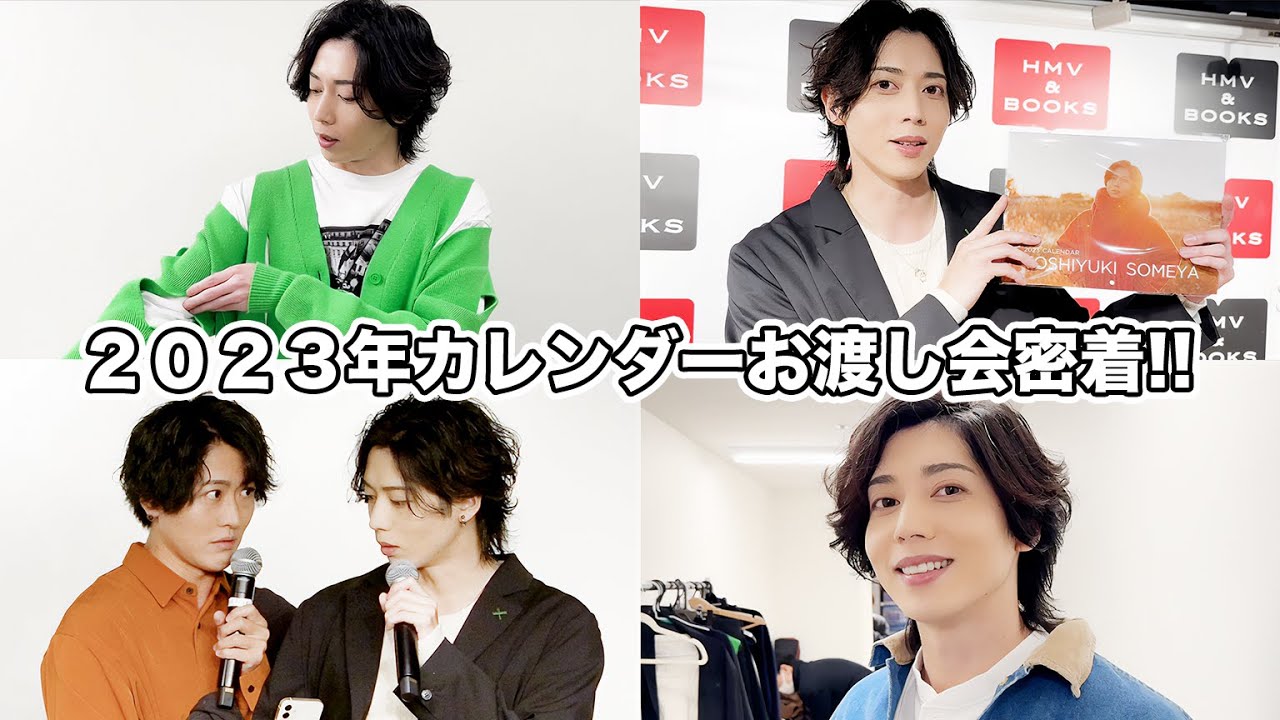 カレンダー お渡し会 たまねぎちゃん on X