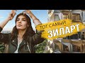 Обзор ЖК «ЗИЛАРТ» от «Группы ЛСР»