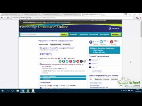 Как выбрать словарь английского языка? Прекратить их коллекционировать!