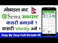 How to create and verify esewa account from mobile 2021 step by step tutorial in nepali