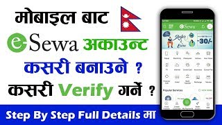 How To Create And Verify eSewa Account From Mobile 2021 Step By Step Tutorial In Nepali screenshot 5