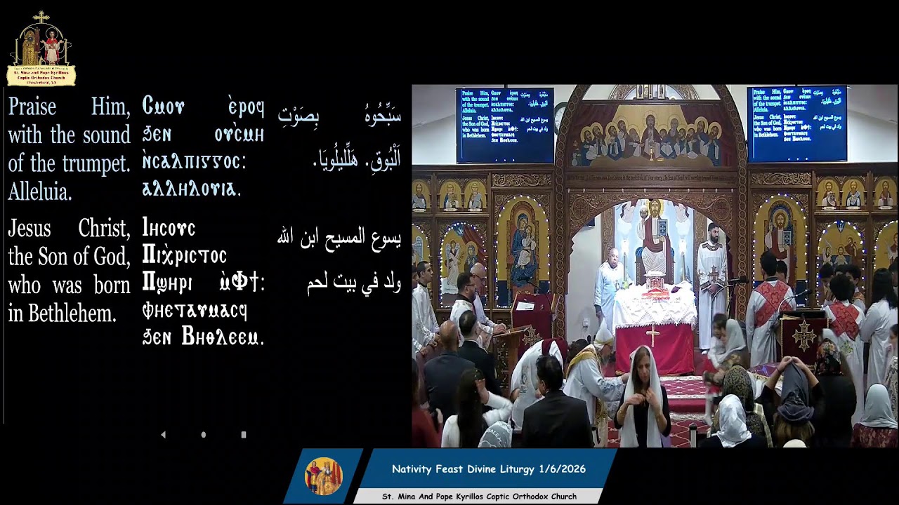 Nativity Feast Divine Liturgy 1/6/2026