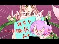 【Vtuber】定期的におっぱいする、「いせパイ！」実況プレイ前編【R-15】