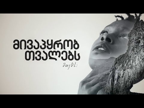 120-ე  ფსალმუნი