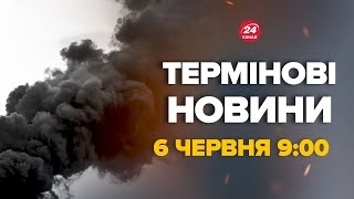 Прокидайтесь, горить Росія! ГІГАНТСЬКА ПОЖЕЖА, будівлю рознесло вщент - Новини за сьогодні 6 червня