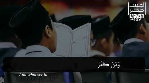 سوره لقمان (كاملة)-هدوء وسكينة❤