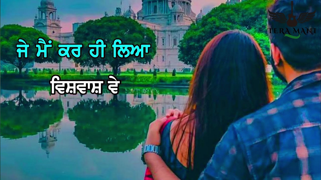 ? punjabi romantic song ? whatsapp status video || gf ? bf ? love new Punjabi song latest status