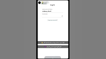 اختراق حساب بدور البراهيم سناب 