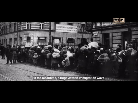 بخطة خبيثة وبمساعدة وعد بلفور بدأ اليهود بالتسلل إلى فلسطين