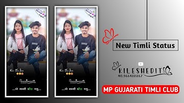 Jagdish Rathva New Timli Status 2022||New Dj Remix Gujarati WhatsApp Status 2022||#kileshedits