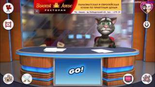 Talking Tom Ben News New Free Game for iPhone iPad Resimi