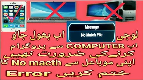 how to remove no match file error in 1506g,1507g,1506t,and1506f by android mobile