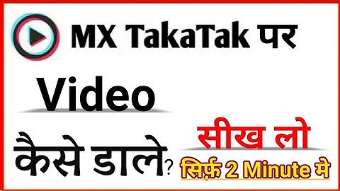 How To Post Video On MX TakaTak 2022 | MX TakaTak Par Video Upload Kaise Karen 2022
