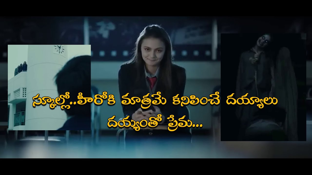 Death Whisper (2019) – Hollywood Movies Explain IN Telugu – English Movies Explanation