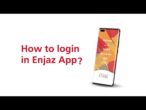 How to login in Enjaz App