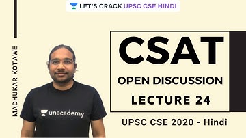 L24: CSAT Open Discussion | CSAT Strategy | UPSC CSE Hindi | Madhukar Kotawe