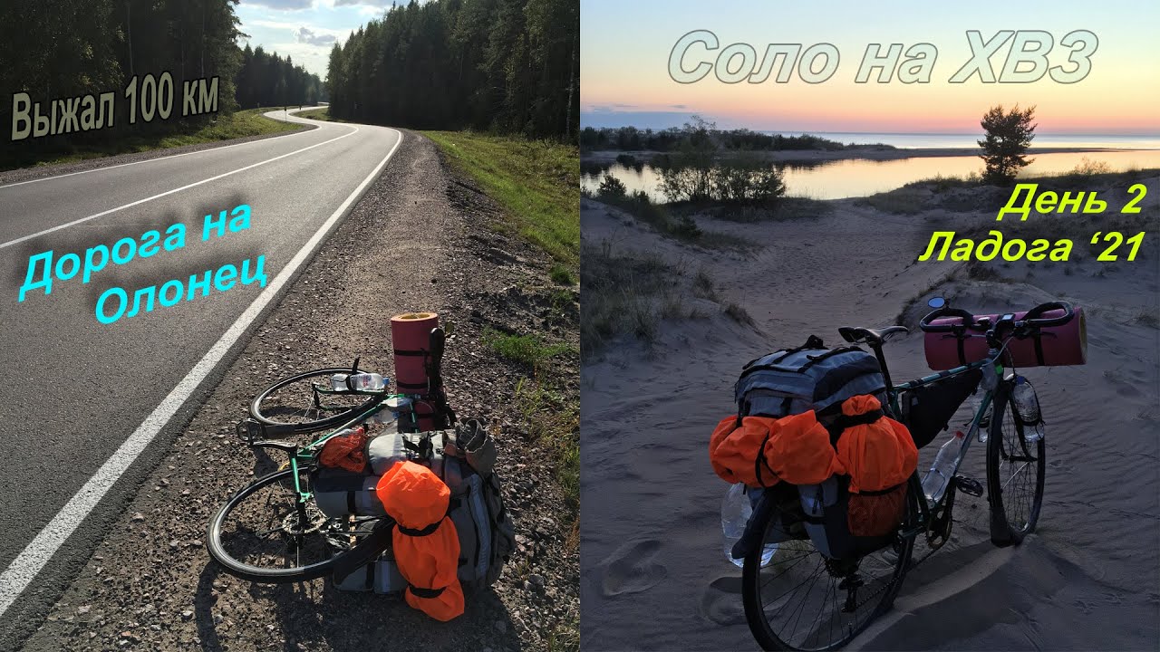 Пир с килькой и пивой на Ладоге. || День-2. Лодейка, Свирь, Олонец.